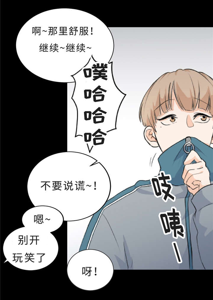 相似形 知识点漫画,第4章：警告1图