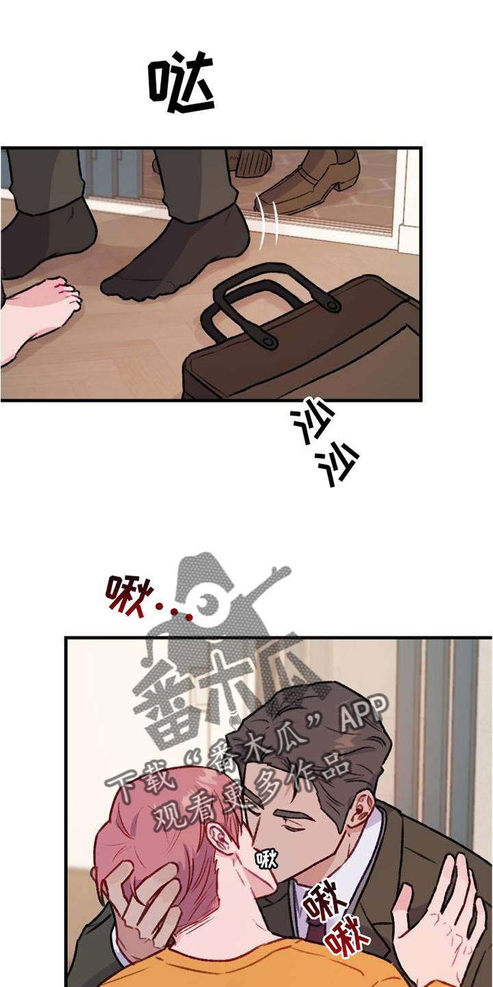 危险不乱尝安全教案小班漫画,第24章：10周年1图