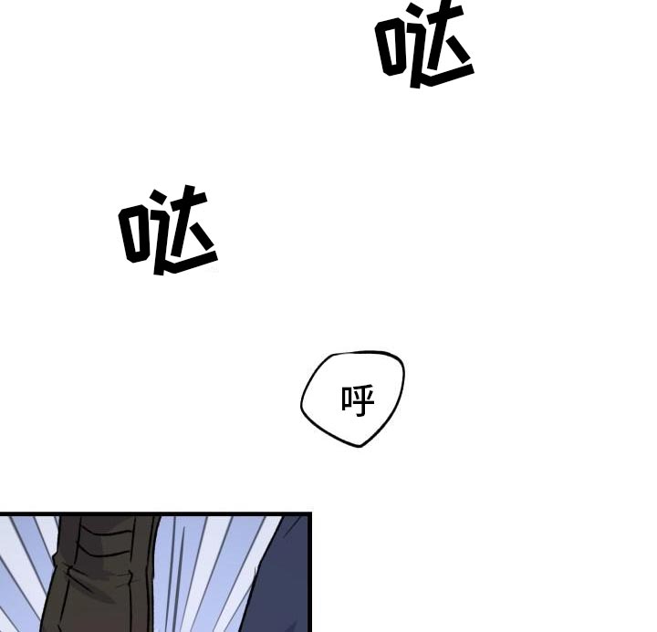 危险采蜂漫画,第17章：长话短说1图