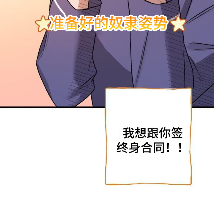 危险化学品安全管理条例漫画,第7章：理想乡2图