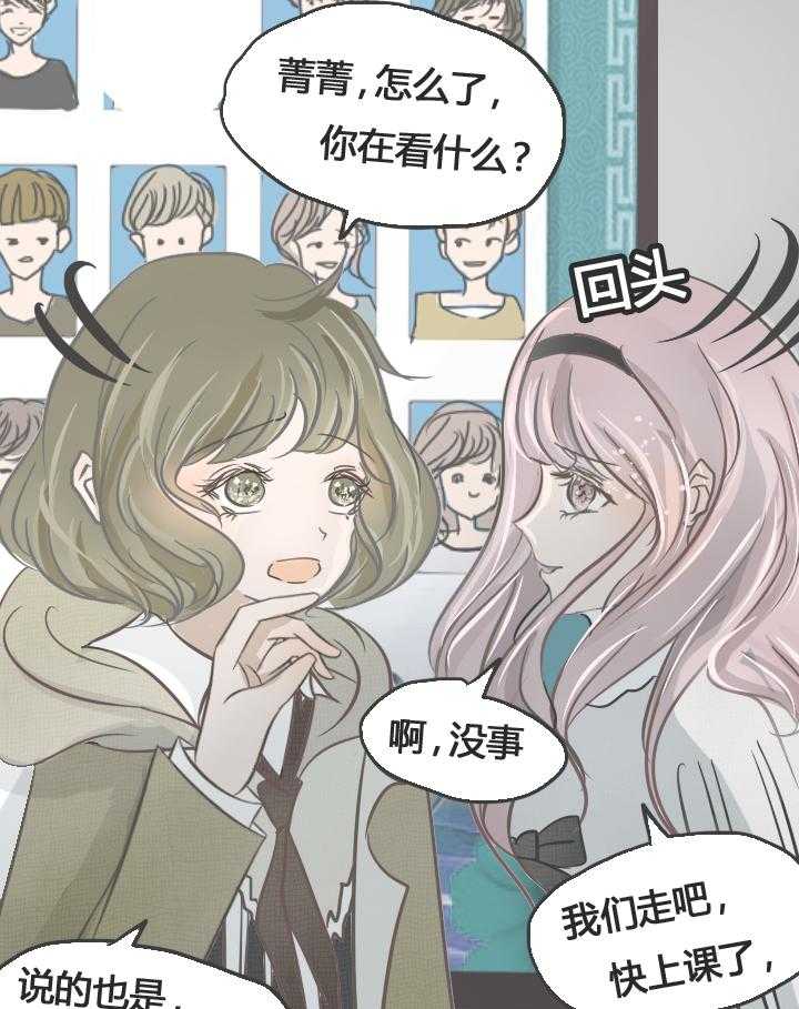 为了守护重要的她漫画,第18章：1图