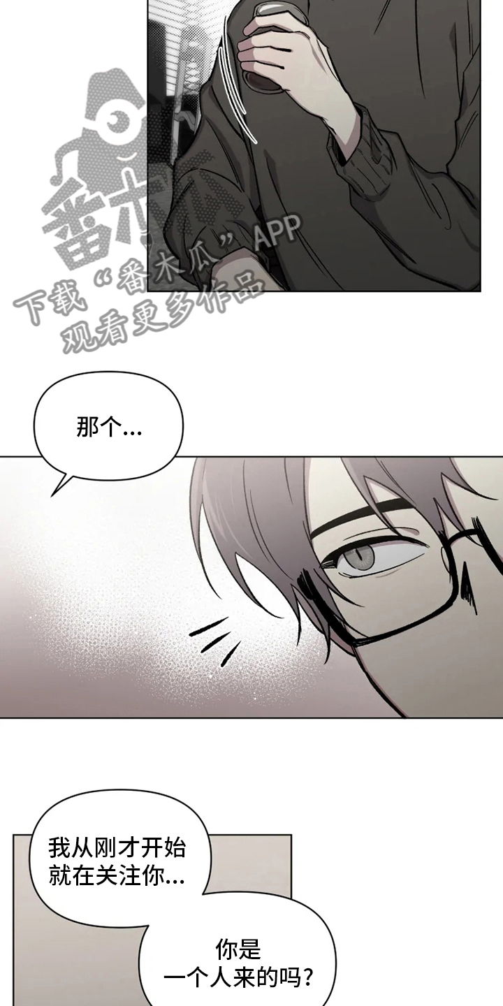 可疑的脚印怎么接漫画,第66章：【番外】搭话2图