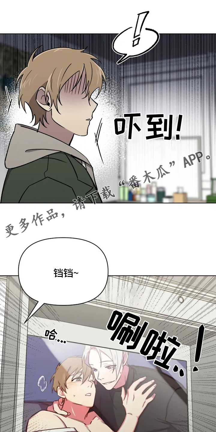 可疑的美容院的介绍漫画,第73章：【番外】诚实1图