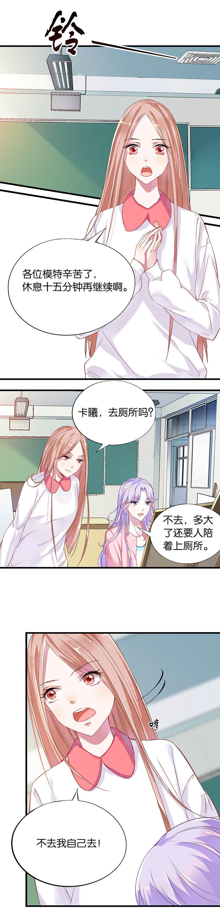 朝阳生长成神漫画,第12章：1图