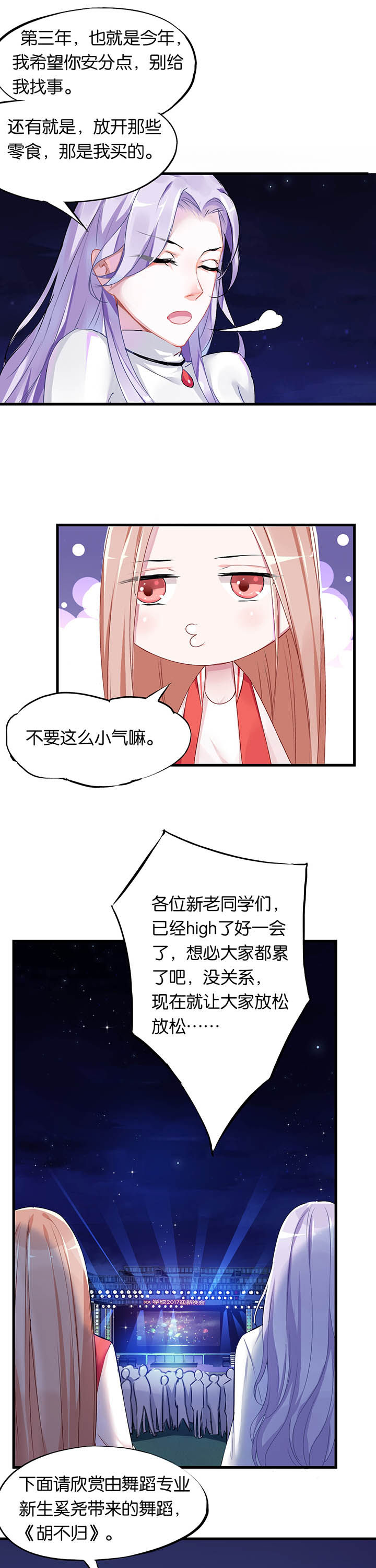 朝阳生长的树木木材好吗漫画,第1章：1图