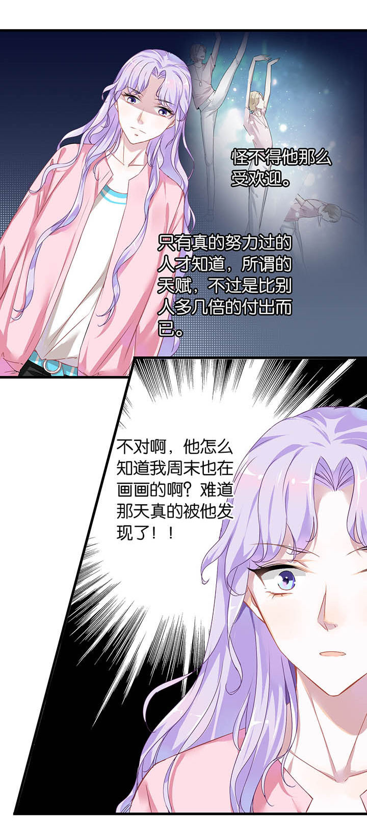 朝阳生长的树木木材好吗漫画,第12章：2图