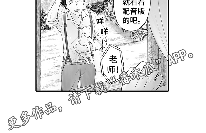 荧幕经典cp漫画,第5章：想多了 2图