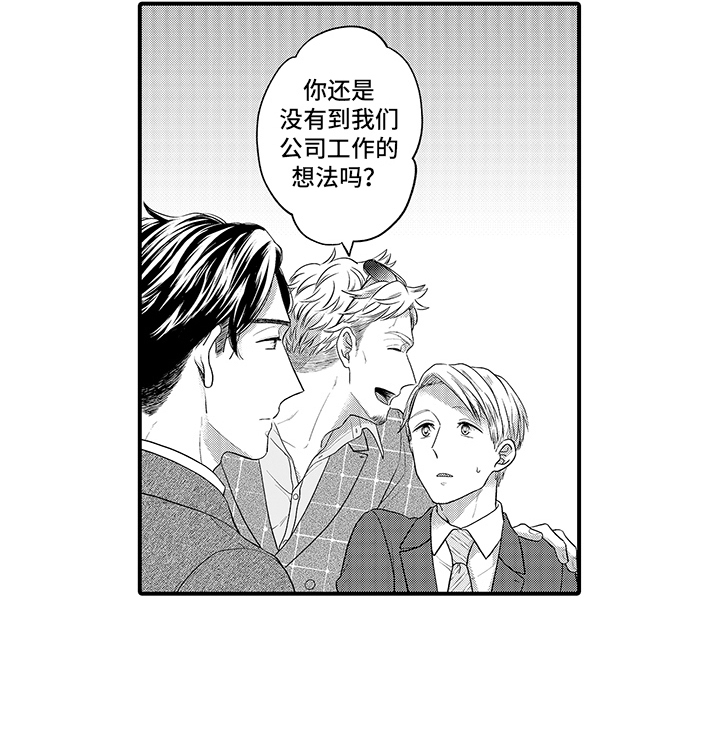 荧幕经典情侣档案漫画,第10章：上映会 1图