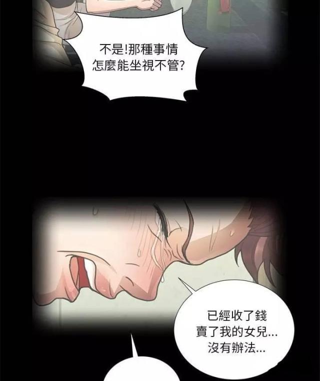 尴尬的小陈视频全集漫画,第12话2图