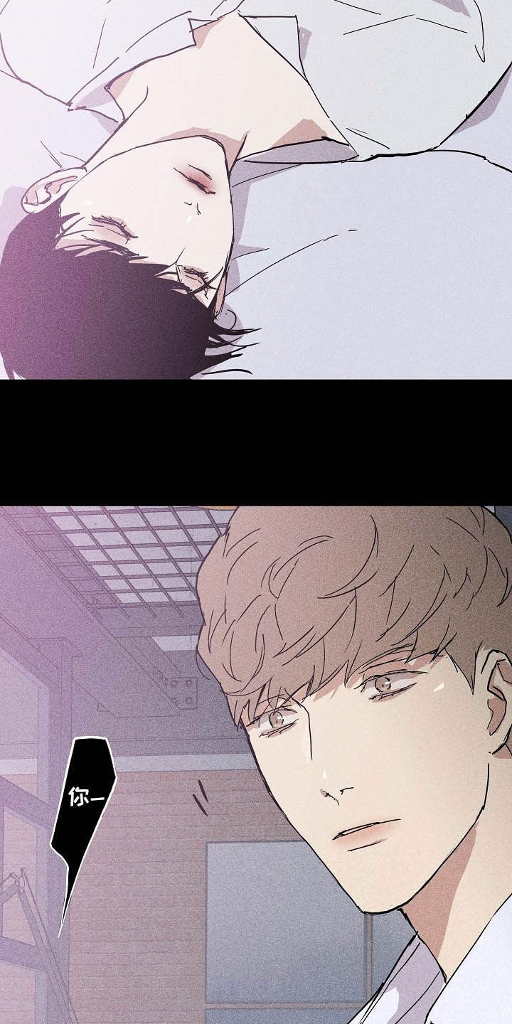与男人结婚漫画,第44章：失礼了1图