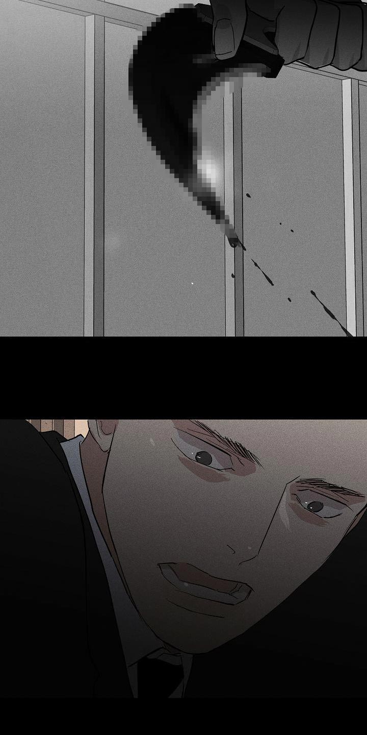 与男人结婚李剑漫画在线阅读漫画,第155章：【第二季】回去等处分吧2图