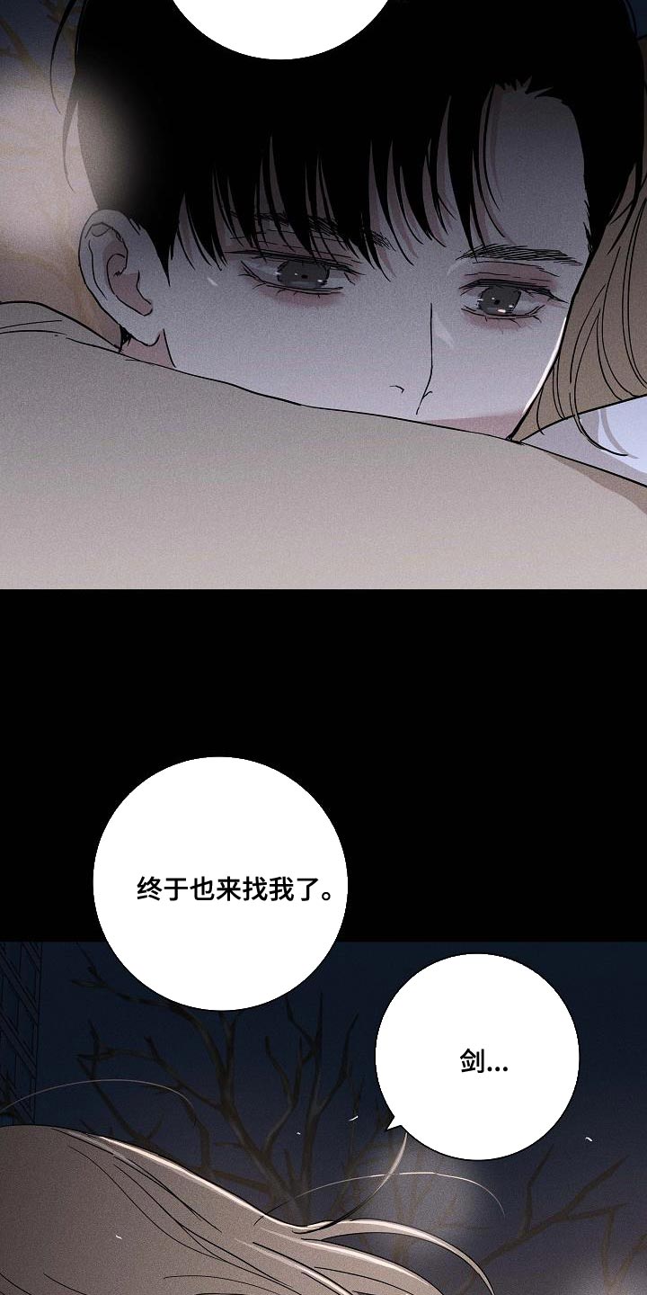 男人与男人结婚漫画,第142章：【第二季】老实回家吧1图