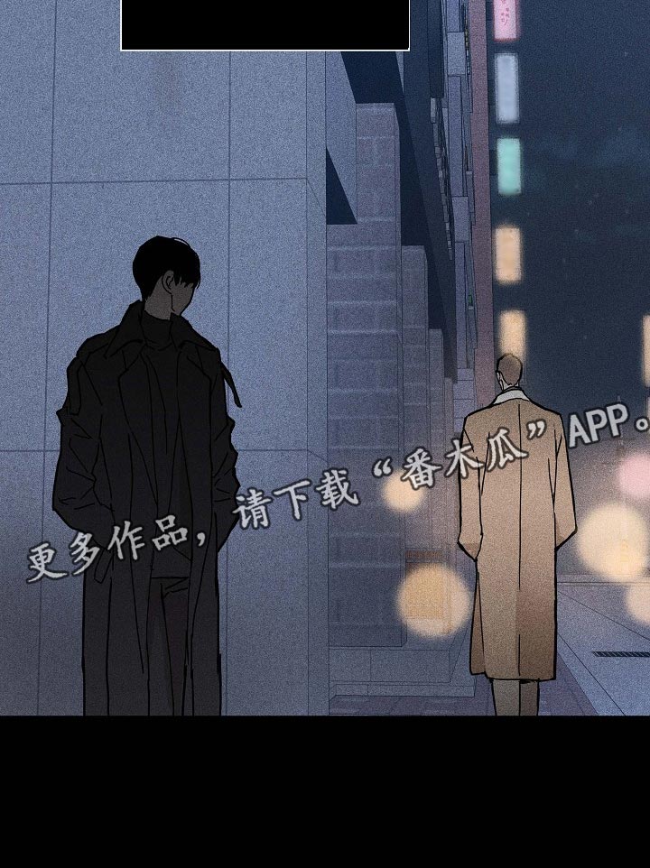 与男人结婚李剑漫画在线阅读漫画,第70章：【第二季】绑架1图