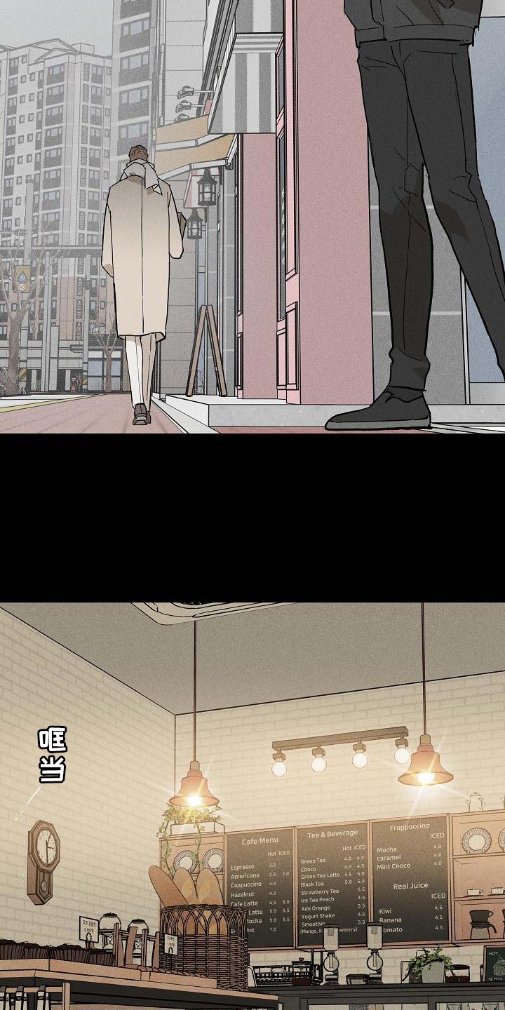 与男人结婚漫画,第131章：【第二季】又做错了2图
