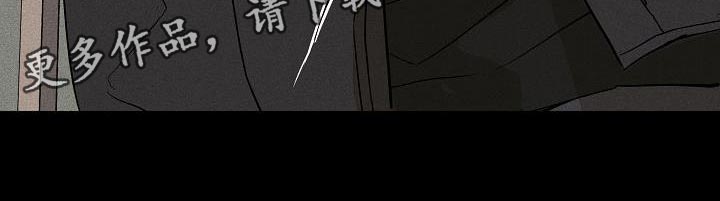 与男人结婚李剑漫画在线阅读漫画,第155章：【第二季】回去等处分吧2图