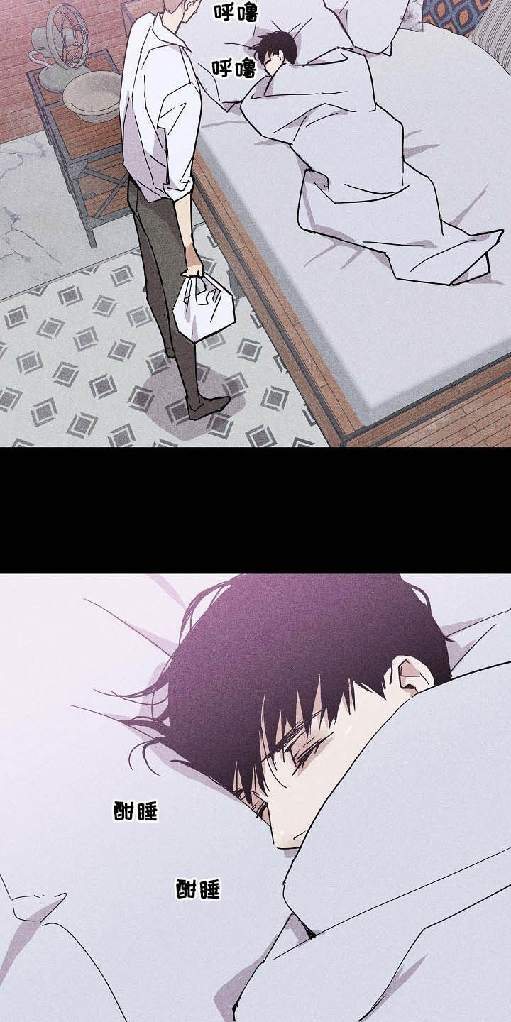 与男人结婚漫画,第44章：失礼了1图