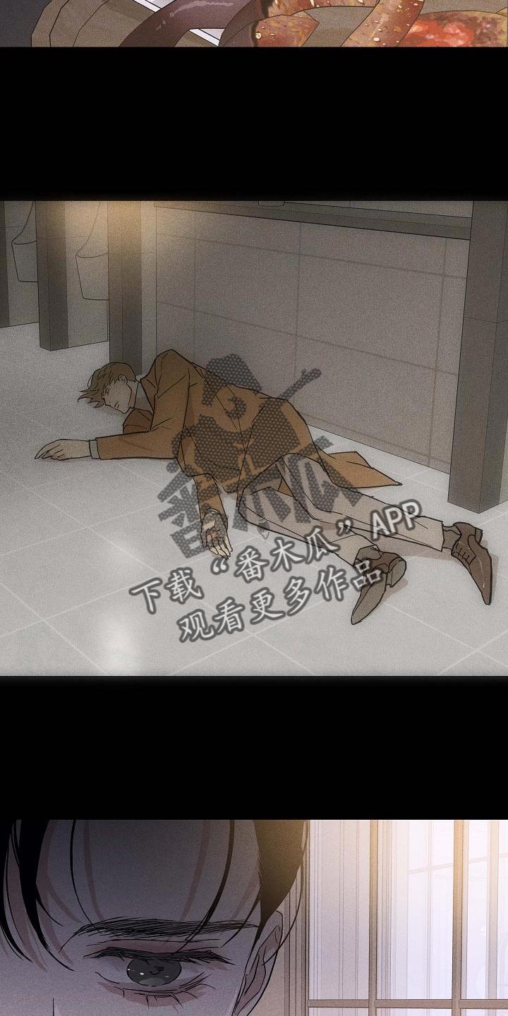 与男人结婚李剑漫画在线阅读漫画,第129章：【第二季】爱吃醋1图