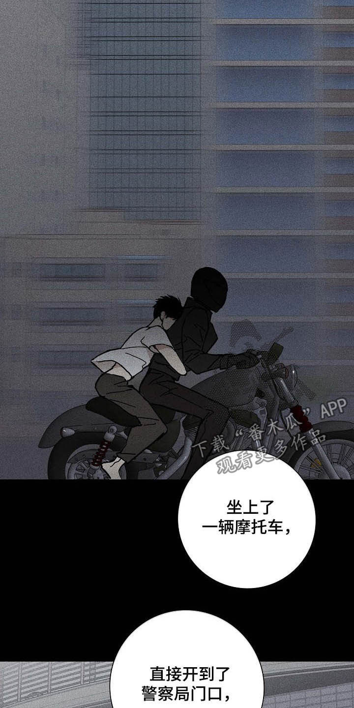 与男人结婚结局是什么漫画,第47章：过往1图