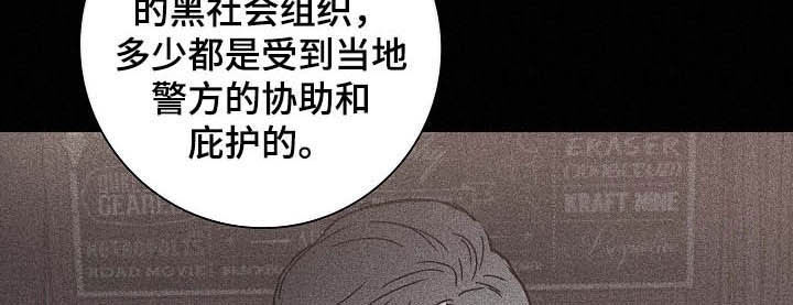 与男人结婚结局是什么漫画,第47章：过往2图