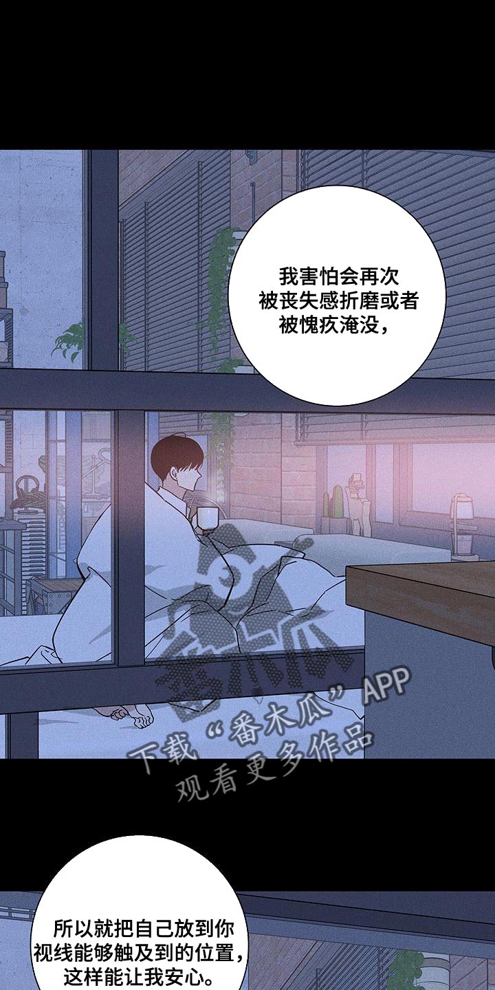 与男人结婚漫画免费下拉式阅读漫画,第150章：【第二季】像是求婚1图