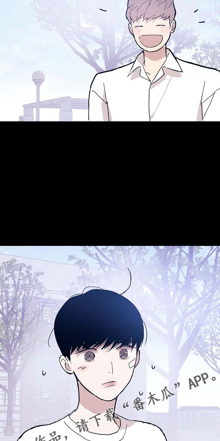 与男人结婚李剑漫画在线阅读漫画,第92章：【第二季】不幸比赛1图