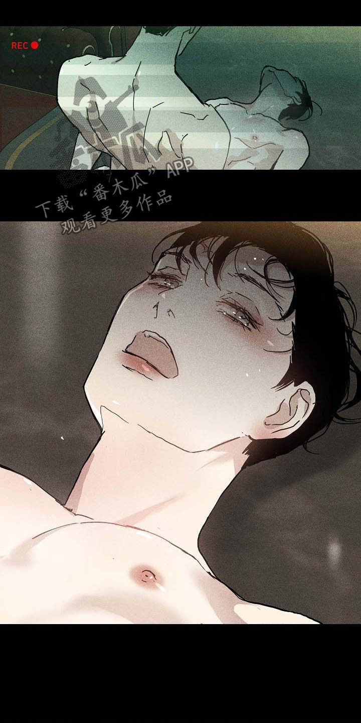 与男人结婚李剑漫画在线阅读漫画,第61章：深渊1图