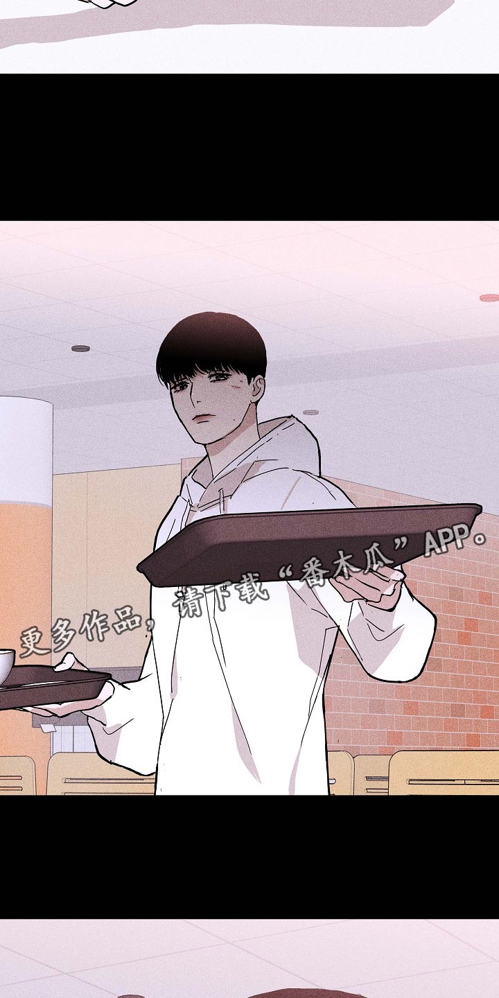 与男人结婚李剑漫画在线阅读漫画,第81章：【第二季】微妙2图