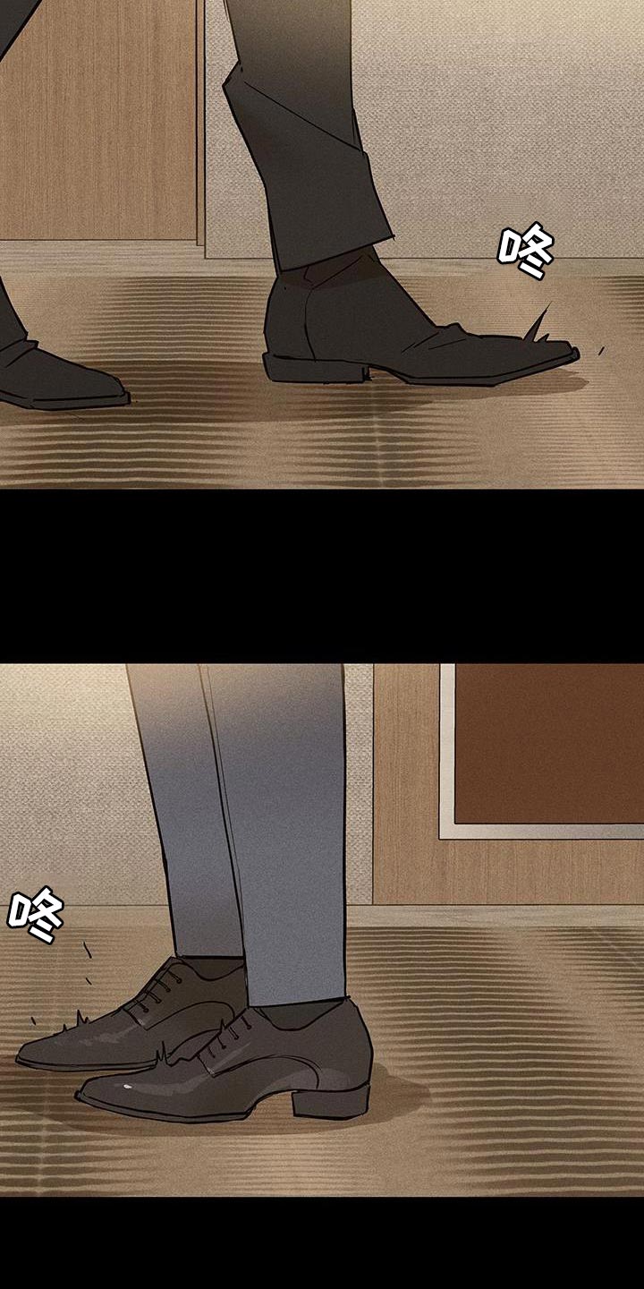 与男人结婚漫画,第146章：【第二季】开端2图