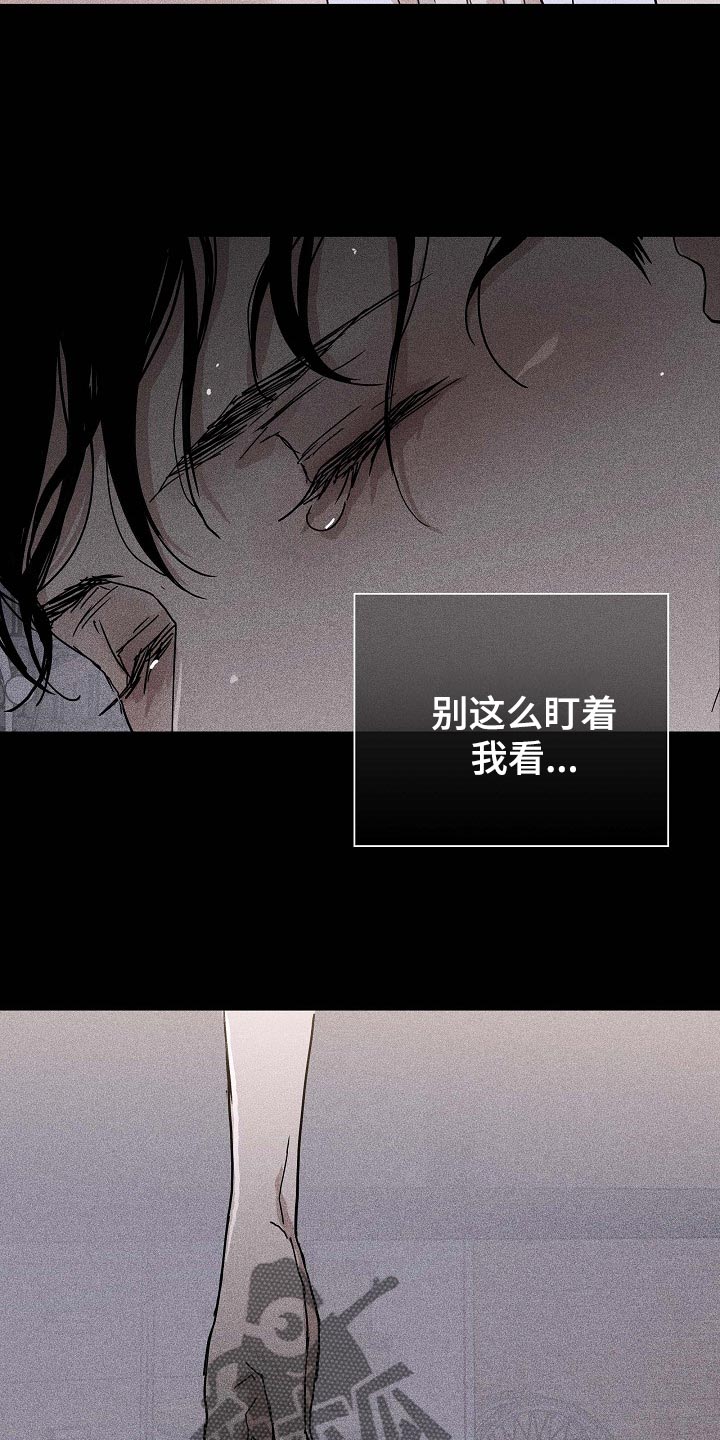 与男人结婚的李剑结局会怎么样漫画,第70章：【第二季】绑架1图