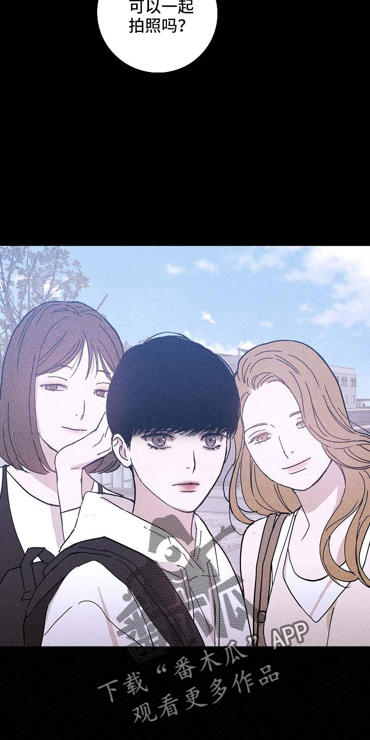 与男人结婚李剑漫画在线阅读漫画,第87章： 【第二季】 这个给你1图