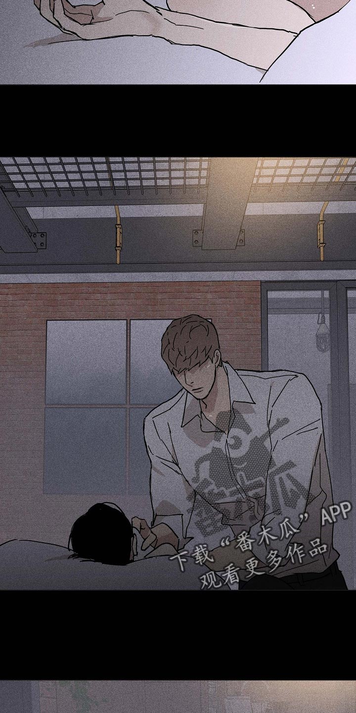 与男人结婚李剑漫画在线阅读漫画,第70章：【第二季】绑架1图