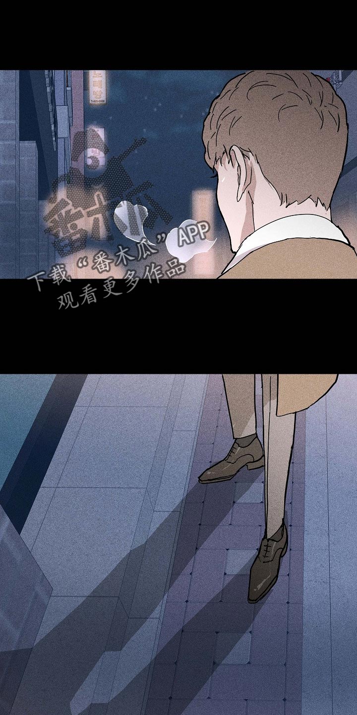 与男人结婚李剑漫画在线阅读漫画,第70章：【第二季】绑架2图