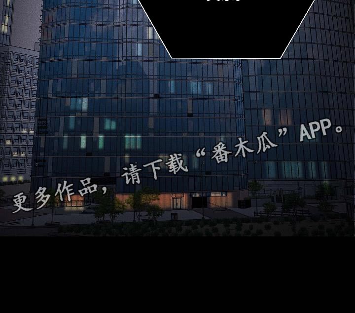 与男人结婚李剑漫画在线阅读漫画,第145章：【第二季】心中的第一位1图
