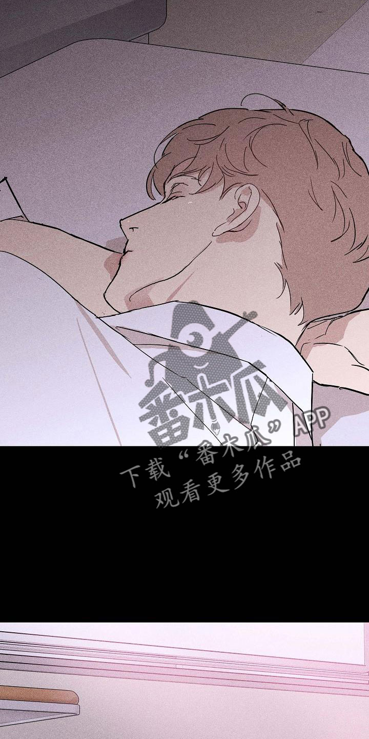 与男人结婚漫画主要讲的是什么漫画,第89章： 【第二季】好冷1图