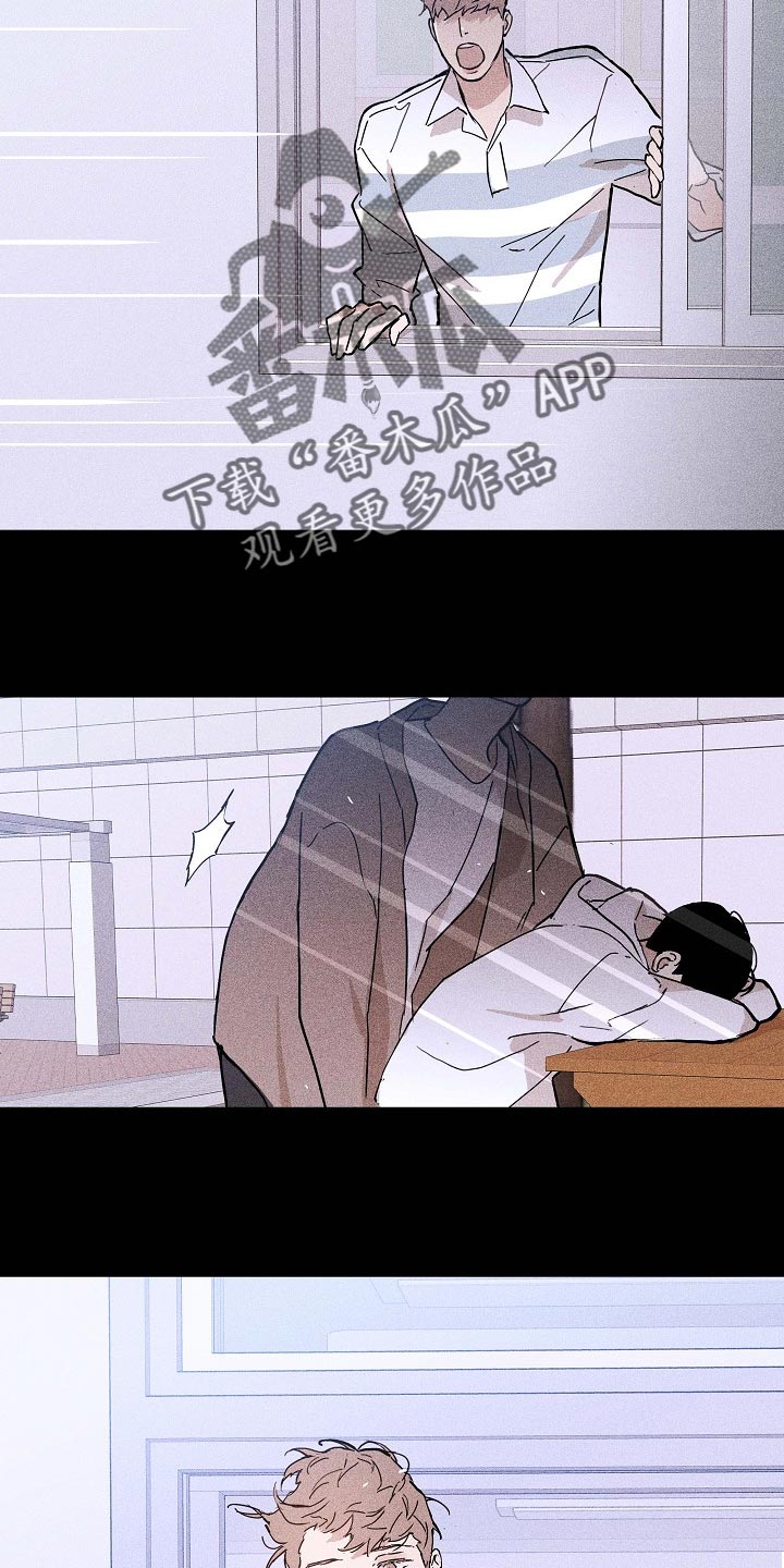 与男人结婚漫画,第84章：【第二季】同类人1图