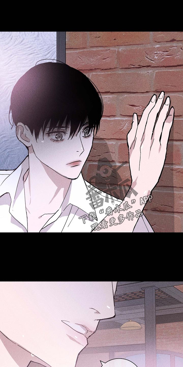 与男人结婚李剑漫画在线阅读漫画,第72章：【第二季】牵扯2图