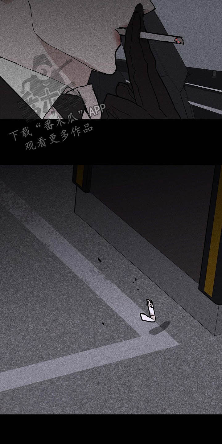 与男人结婚李剑漫画在线阅读漫画,第57章：待命2图