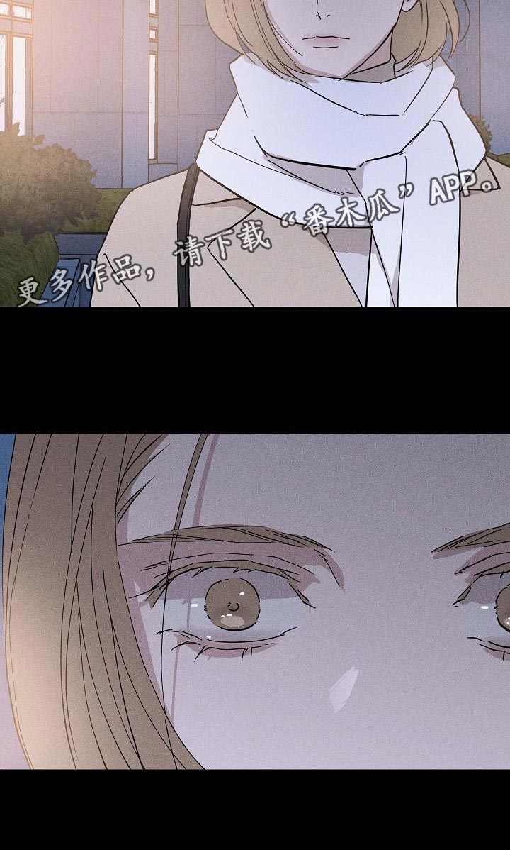 与男人结婚李剑漫画在线阅读漫画,第141章：【第二季】未婚妻1图