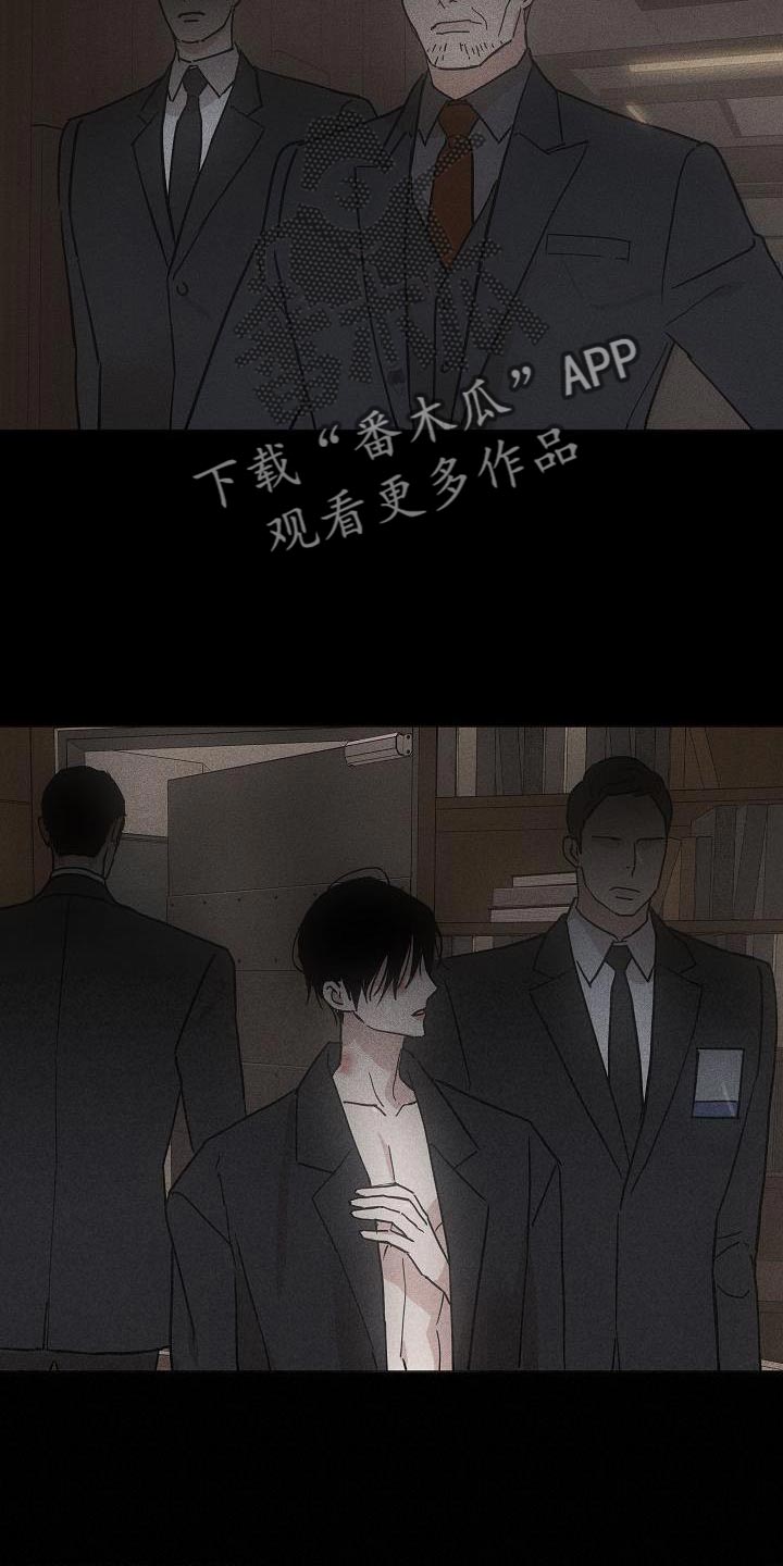 与男人结婚黑婚纱图片漫画,第154章：【第二季】另外一种人生2图