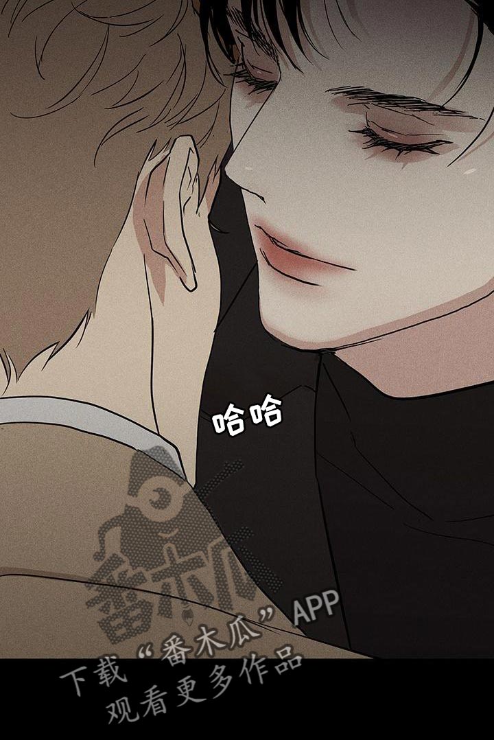 与男人结婚李剑漫画在线阅读漫画,第150章：【第二季】像是求婚2图