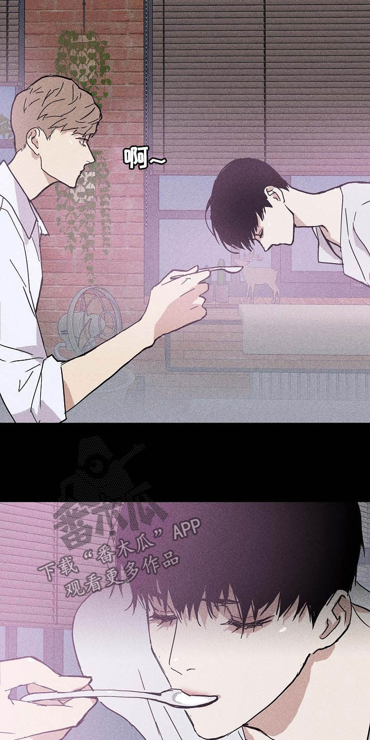 与男人结婚漫画,第44章：失礼了1图