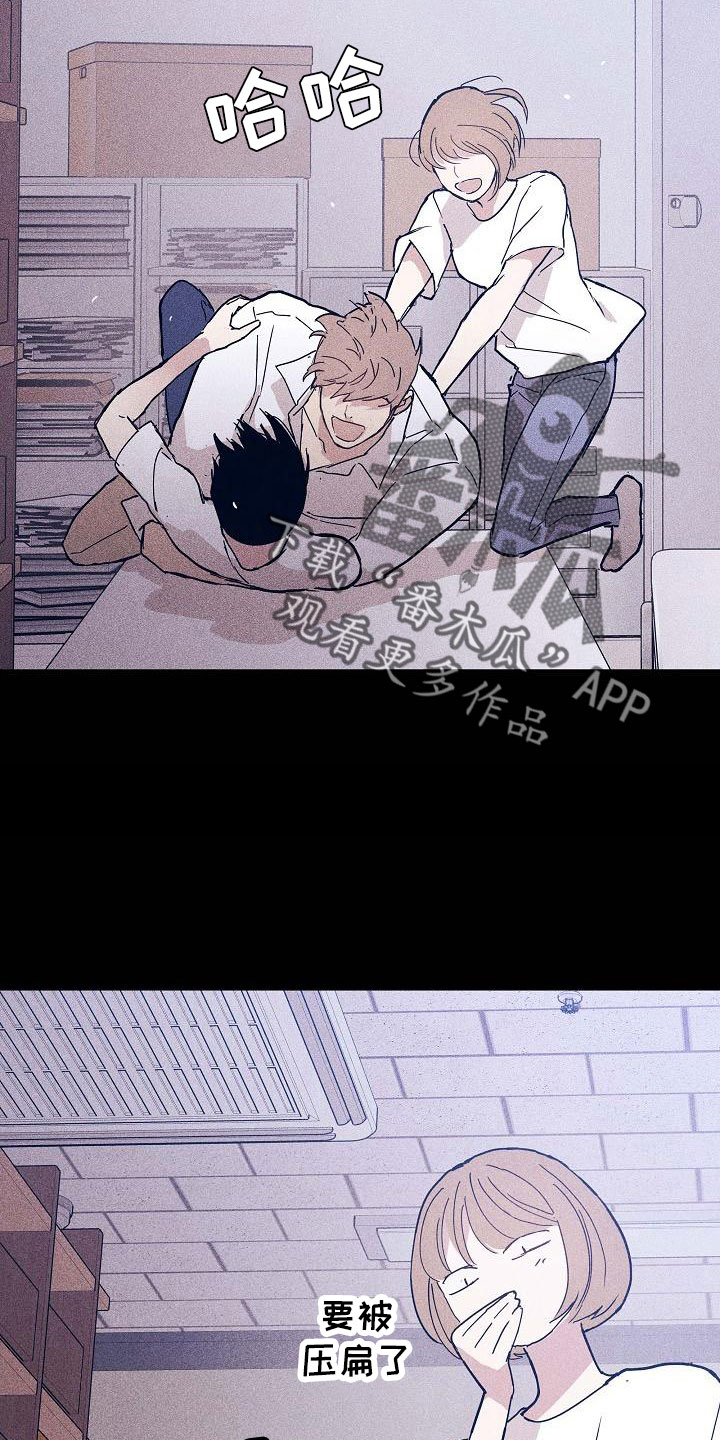 与男人结婚李剑漫画在线阅读漫画,第91章：【第二季】报复2图