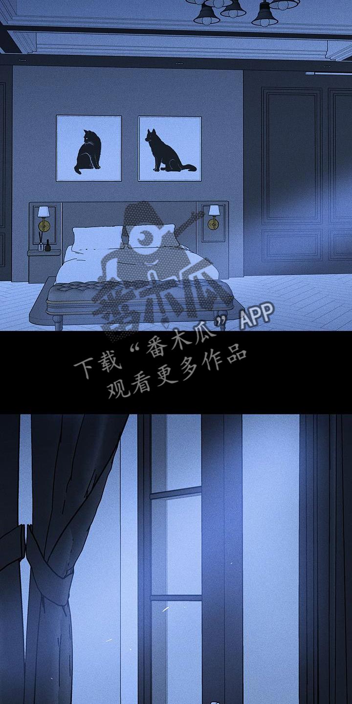 与男人结婚李剑漫画在线阅读漫画,第167章：【第二季】离开2图