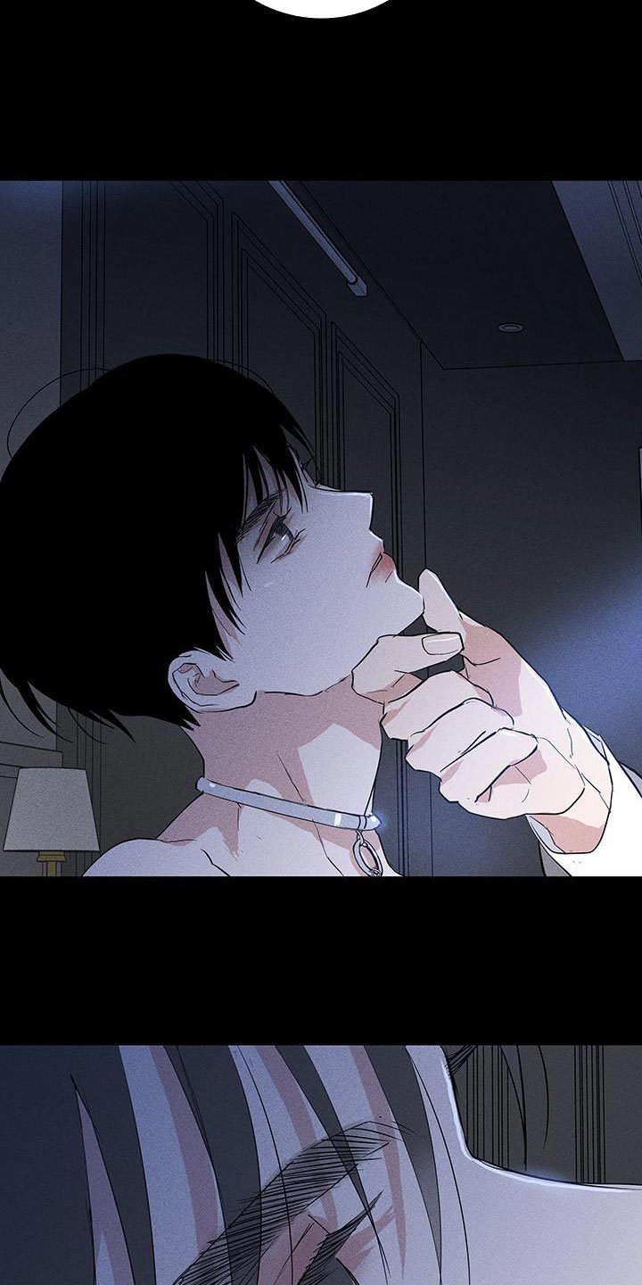 与男人结婚漫画,第166章：【第二季】不情不愿地猫2图