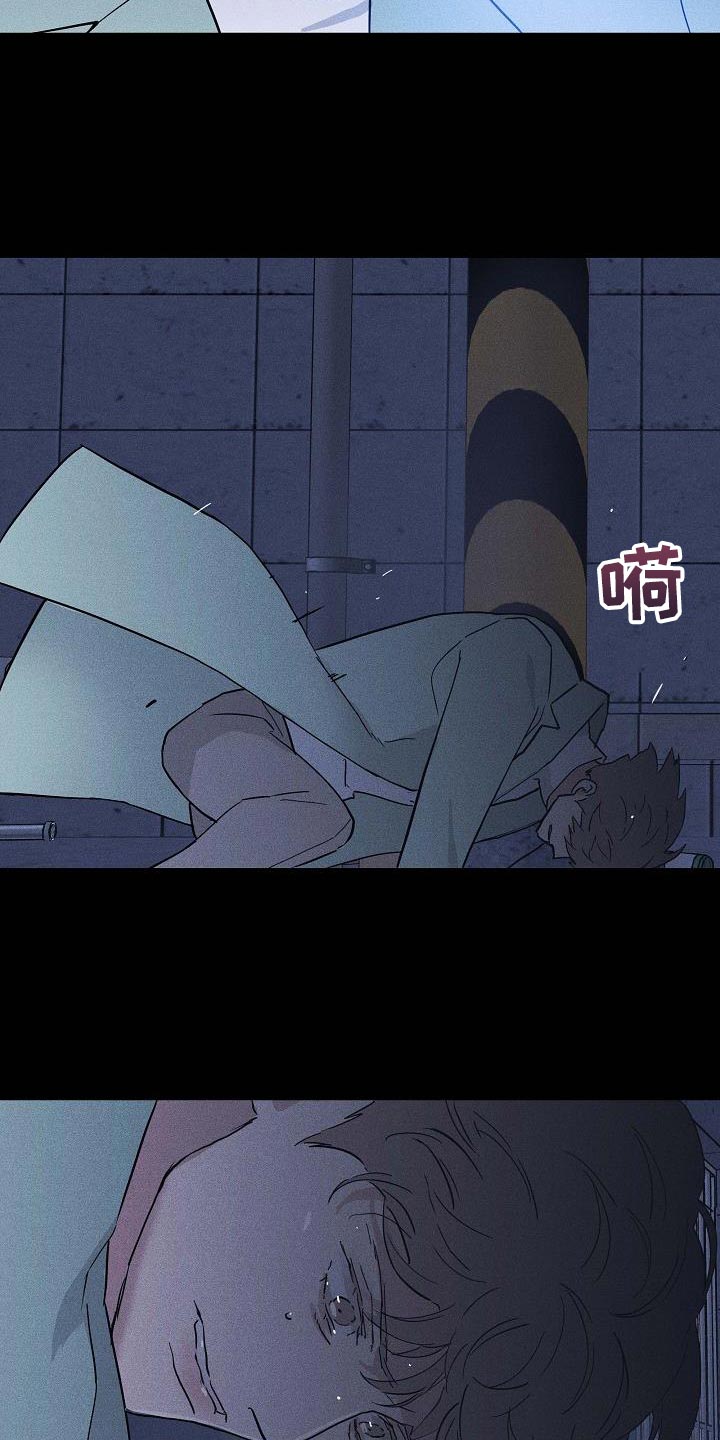 与男人结婚漫画下拉式免费漫画,第137章：【第二季】逃跑2图