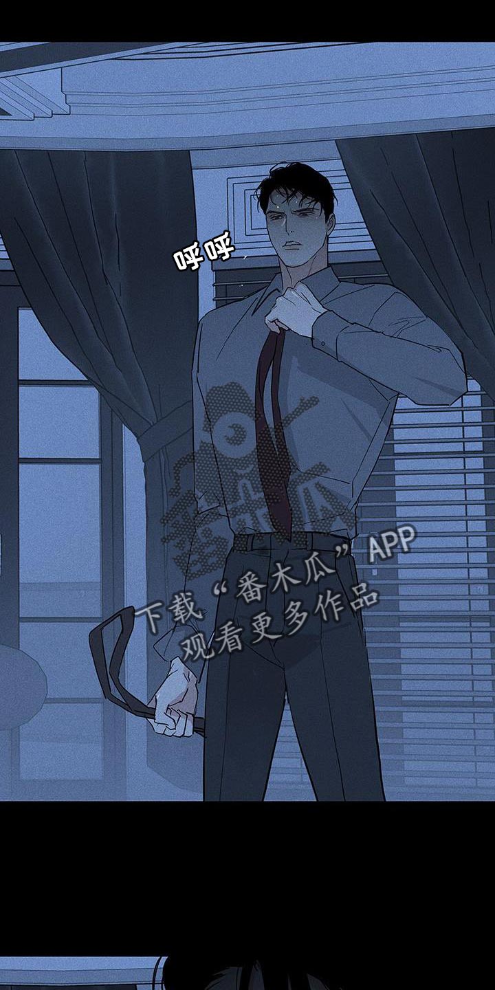与男人结婚漫画,第161章：【第二季】真弱1图