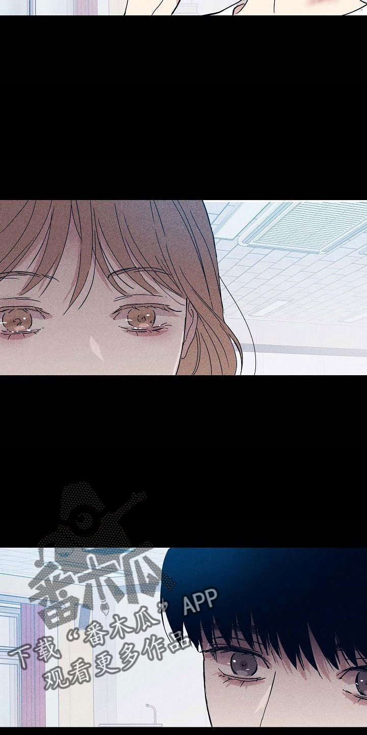 与男人结婚李剑漫画在线阅读漫画,第90章：【第二季】松口气2图