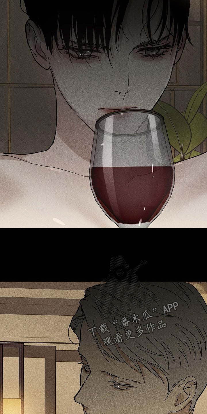 与男人结婚李剑漫画在线阅读漫画,第64章：狩猎2图