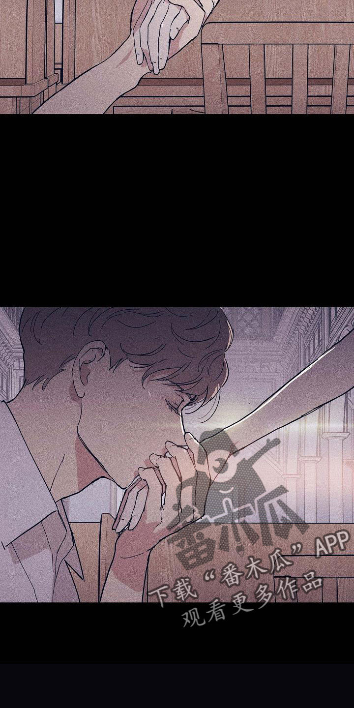 与男人结婚李剑漫画在线阅读漫画,第95章：【第二季】不同情1图