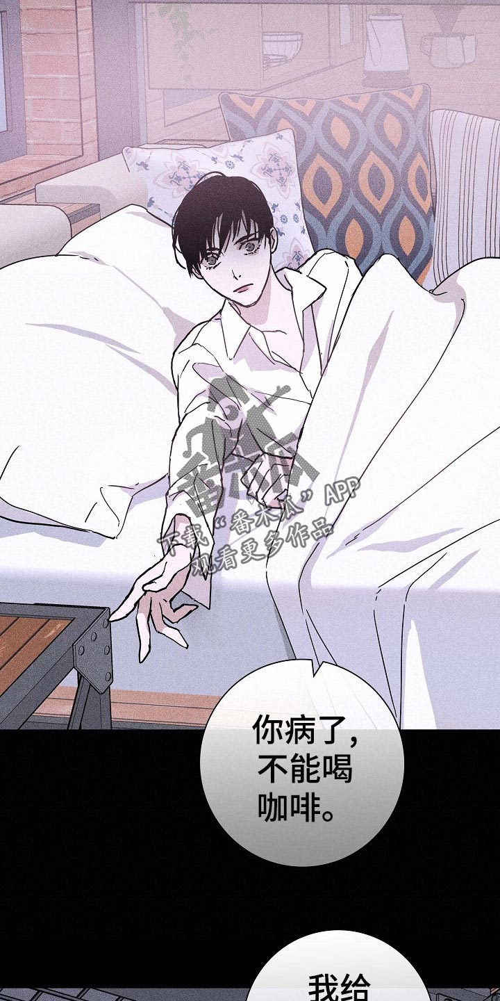 与男人结婚为什么不更新了漫画,第71章：【第二季】毫无表情2图